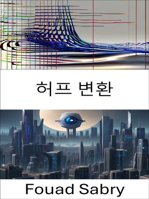 cover image of 허프 변환